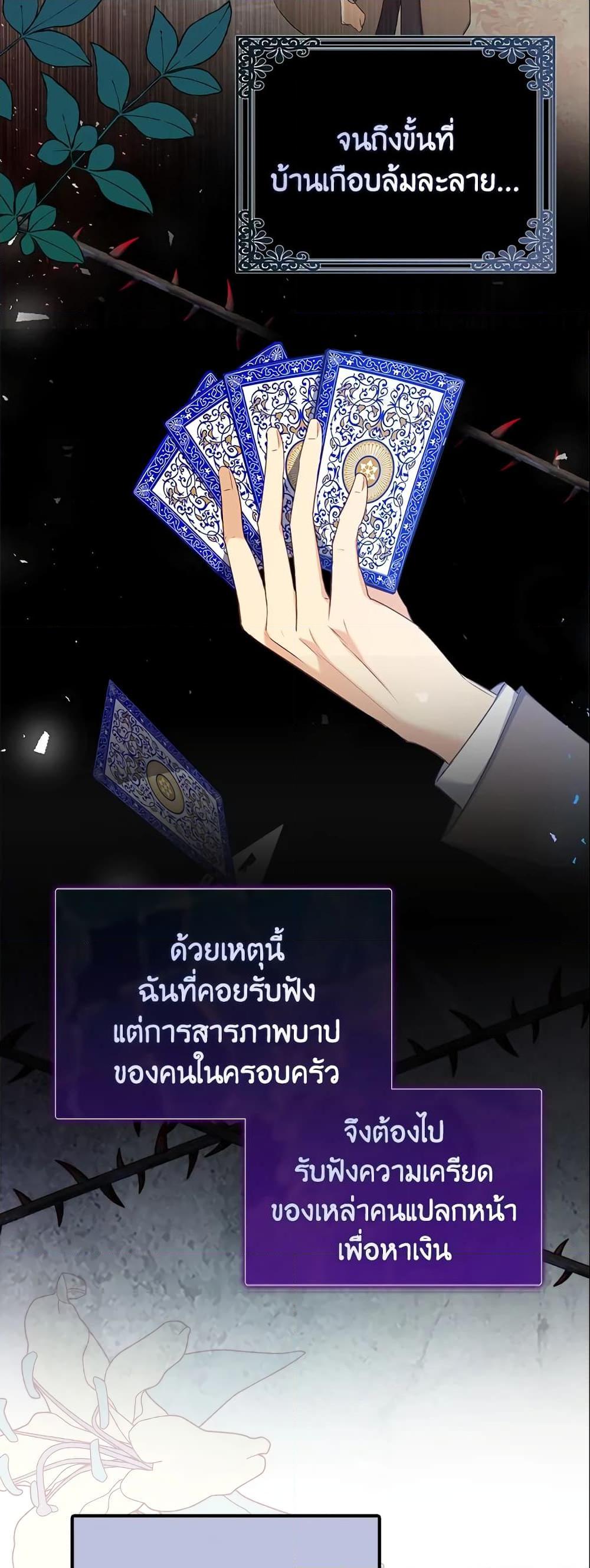 Manga-lc-com อ่านมังงะ อ่านการ์ตูน ออนไลน์ ฟรี Only Realized After Losing You ตอนที่ 1 2 3 4 5 6 7 8 9 10 11 12 13 14 ฟรี ไม่มีโฆษณา Manga-lc - อ่าน มังงะ อ่าน การ์ตูน ออนไลน์ อ่านมังงะ ฟรี