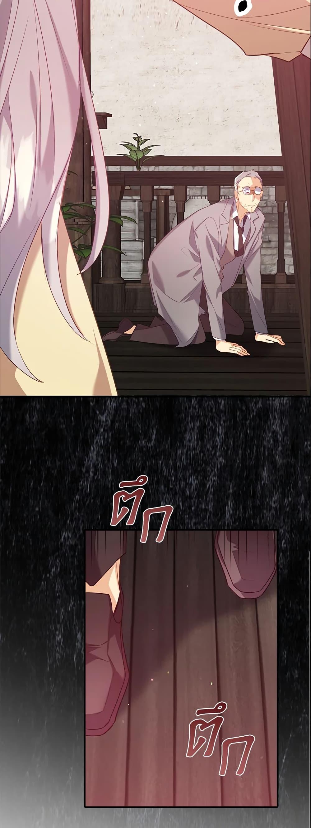 Manga-lc-com อ่านมังงะ อ่านการ์ตูน ออนไลน์ ฟรี Only Realized After Losing You ตอนที่ 1 2 3 4 5 6 7 8 9 10 11 12 13 14 ฟรี ไม่มีโฆษณา Manga-lc - อ่าน มังงะ อ่าน การ์ตูน ออนไลน์ อ่านมังงะ ฟรี