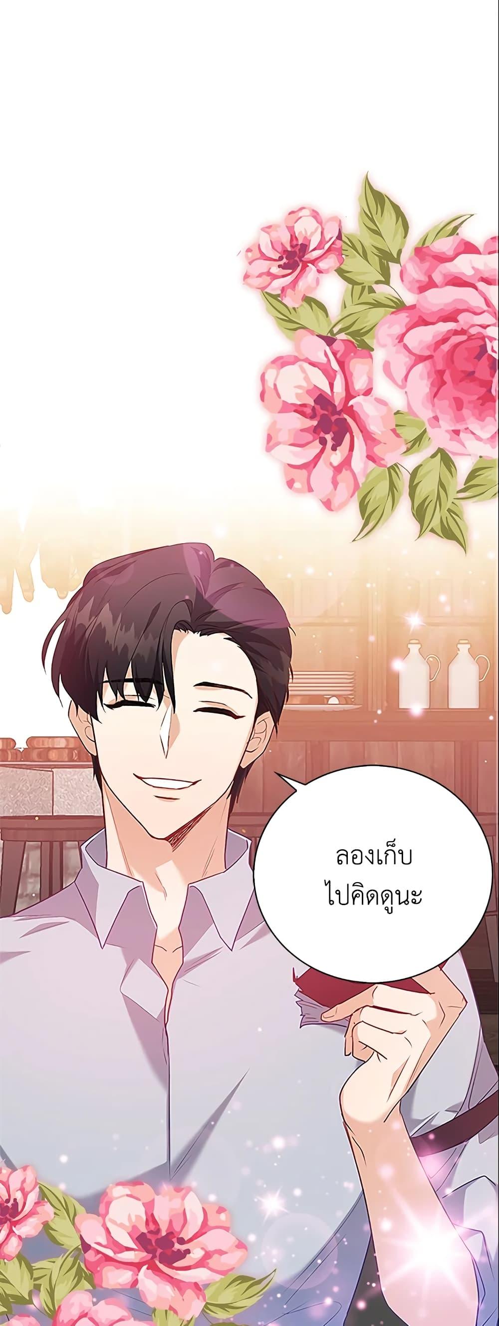 Manga-lc-com อ่านมังงะ อ่านการ์ตูน ออนไลน์ ฟรี Only Realized After Losing You ตอนที่ 1 2 3 4 5 6 7 8 9 10 11 12 13 14 ฟรี ไม่มีโฆษณา Manga-lc - อ่าน มังงะ อ่าน การ์ตูน ออนไลน์ อ่านมังงะ ฟรี