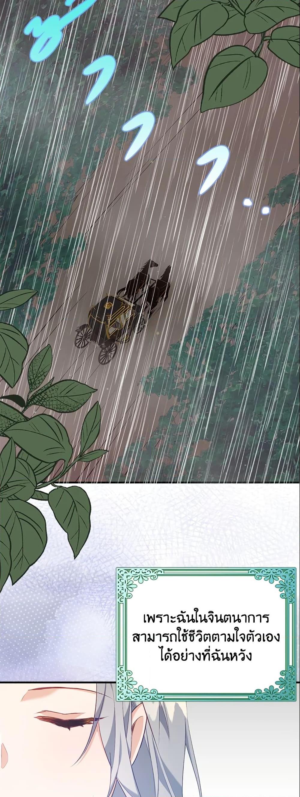 Manga-lc-com อ่านมังงะ อ่านการ์ตูน ออนไลน์ ฟรี Only Realized After Losing You ตอนที่ 1 2 3 4 5 6 7 8 9 10 11 12 13 14 ฟรี ไม่มีโฆษณา Manga-lc - อ่าน มังงะ อ่าน การ์ตูน ออนไลน์ อ่านมังงะ ฟรี