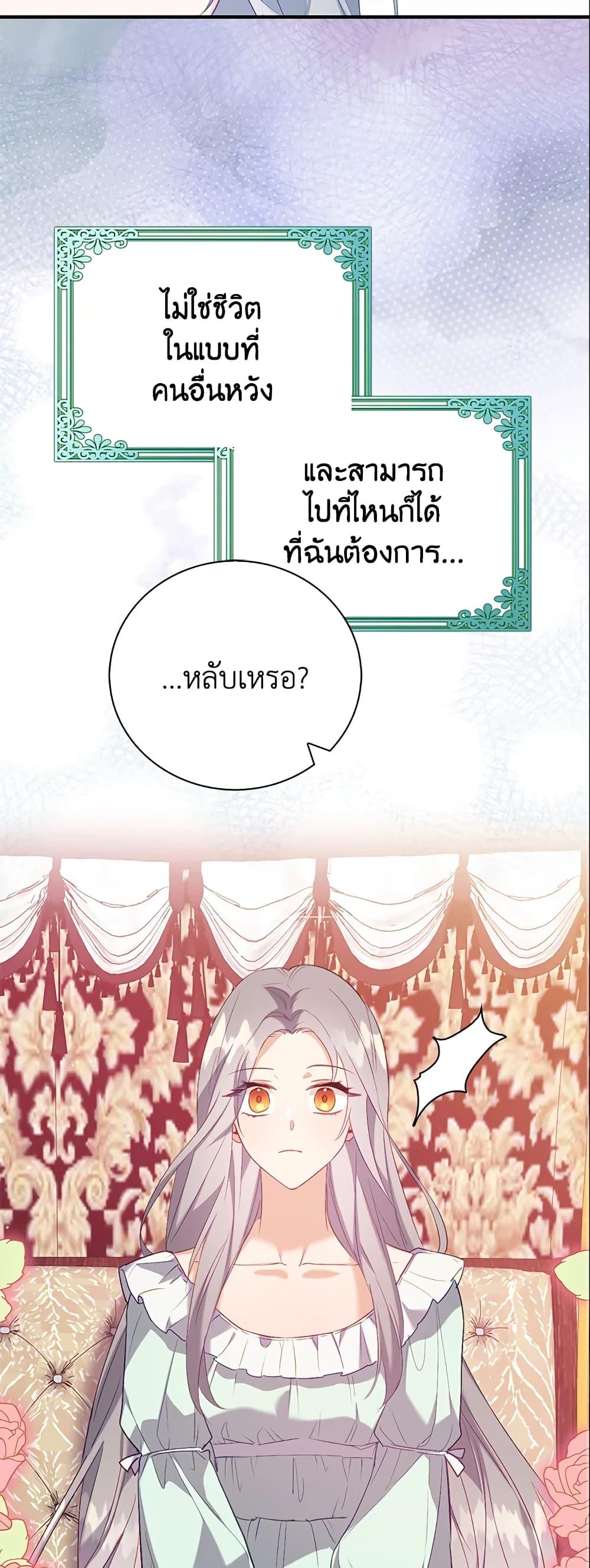 Manga-lc-com อ่านมังงะ อ่านการ์ตูน ออนไลน์ ฟรี Only Realized After Losing You ตอนที่ 1 2 3 4 5 6 7 8 9 10 11 12 13 14 ฟรี ไม่มีโฆษณา Manga-lc - อ่าน มังงะ อ่าน การ์ตูน ออนไลน์ อ่านมังงะ ฟรี