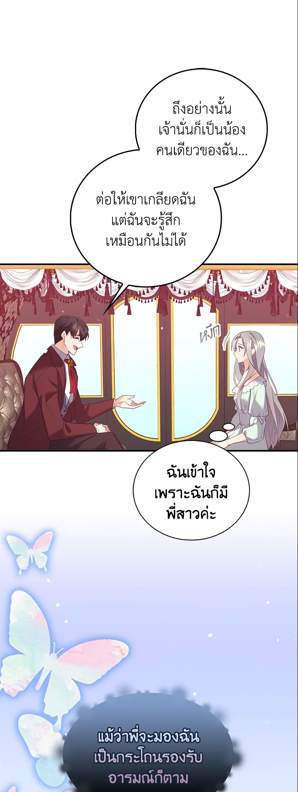 Manga-lc-com อ่านมังงะ อ่านการ์ตูน ออนไลน์ ฟรี Only Realized After Losing You ตอนที่ 1 2 3 4 5 6 7 8 9 10 11 12 13 14 ฟรี ไม่มีโฆษณา Manga-lc - อ่าน มังงะ อ่าน การ์ตูน ออนไลน์ อ่านมังงะ ฟรี