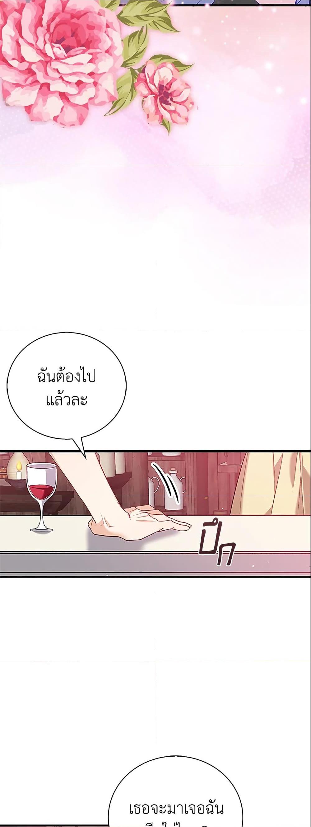 Manga-lc-com อ่านมังงะ อ่านการ์ตูน ออนไลน์ ฟรี Only Realized After Losing You ตอนที่ 1 2 3 4 5 6 7 8 9 10 11 12 13 14 ฟรี ไม่มีโฆษณา Manga-lc - อ่าน มังงะ อ่าน การ์ตูน ออนไลน์ อ่านมังงะ ฟรี