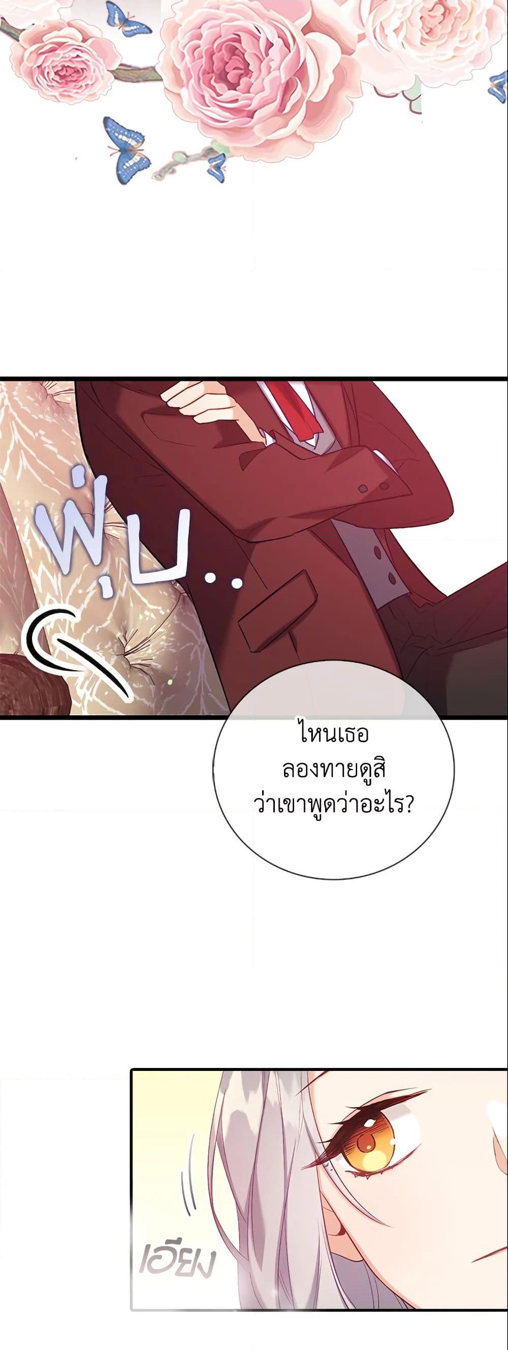 Manga-lc-com อ่านมังงะ อ่านการ์ตูน ออนไลน์ ฟรี Only Realized After Losing You ตอนที่ 1 2 3 4 5 6 7 8 9 10 11 12 13 14 ฟรี ไม่มีโฆษณา Manga-lc - อ่าน มังงะ อ่าน การ์ตูน ออนไลน์ อ่านมังงะ ฟรี
