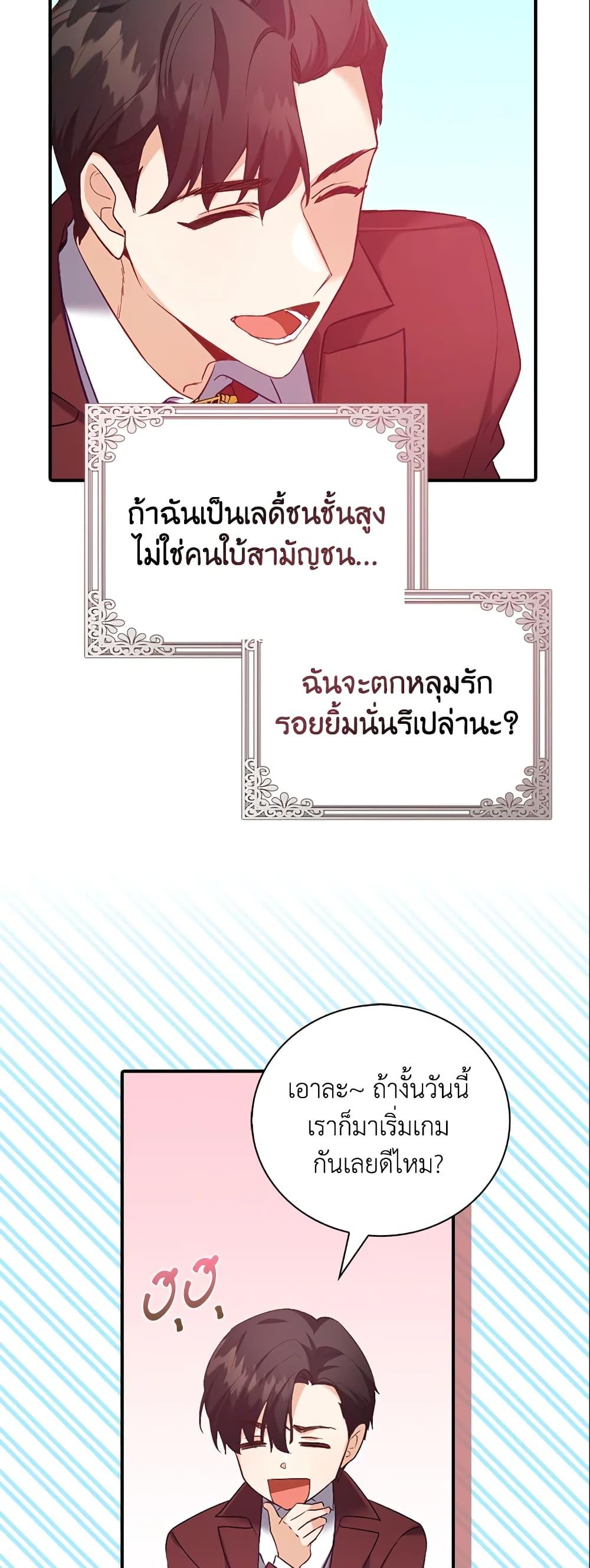 Manga-lc-com อ่านมังงะ อ่านการ์ตูน ออนไลน์ ฟรี Only Realized After Losing You ตอนที่ 1 2 3 4 5 6 7 8 9 10 11 12 13 14 ฟรี ไม่มีโฆษณา Manga-lc - อ่าน มังงะ อ่าน การ์ตูน ออนไลน์ อ่านมังงะ ฟรี