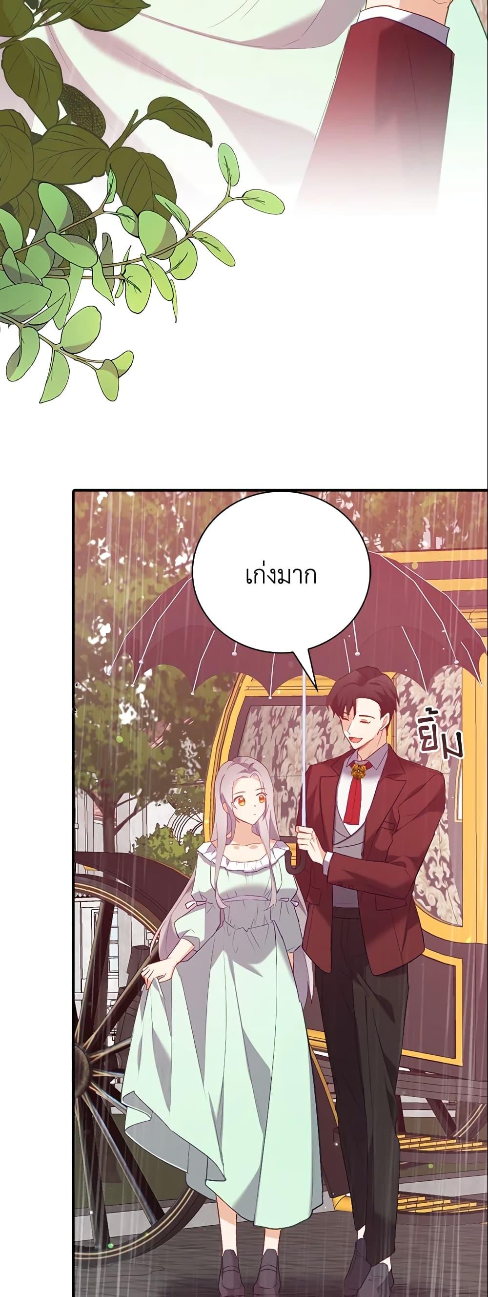 Manga-lc-com อ่านมังงะ อ่านการ์ตูน ออนไลน์ ฟรี Only Realized After Losing You ตอนที่ 1 2 3 4 5 6 7 8 9 10 11 12 13 14 ฟรี ไม่มีโฆษณา Manga-lc - อ่าน มังงะ อ่าน การ์ตูน ออนไลน์ อ่านมังงะ ฟรี