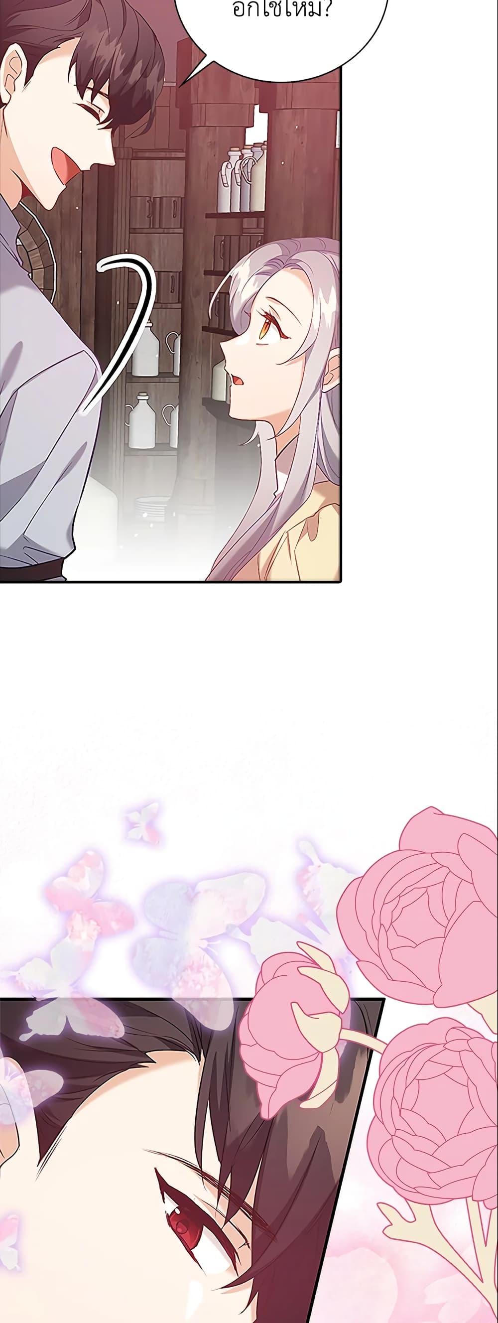 Manga-lc-com อ่านมังงะ อ่านการ์ตูน ออนไลน์ ฟรี Only Realized After Losing You ตอนที่ 1 2 3 4 5 6 7 8 9 10 11 12 13 14 ฟรี ไม่มีโฆษณา Manga-lc - อ่าน มังงะ อ่าน การ์ตูน ออนไลน์ อ่านมังงะ ฟรี