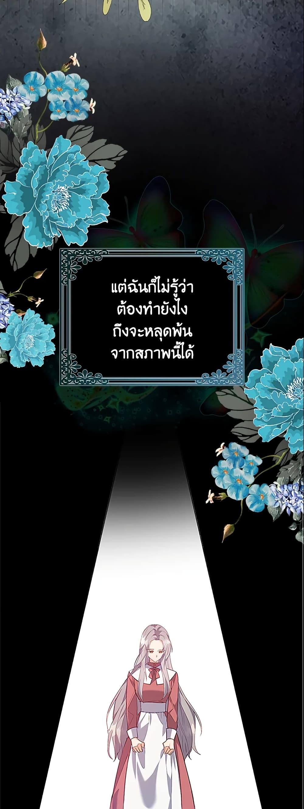 Manga-lc-com อ่านมังงะ อ่านการ์ตูน ออนไลน์ ฟรี Only Realized After Losing You ตอนที่ 1 2 3 4 5 6 7 8 9 10 11 12 13 14 ฟรี ไม่มีโฆษณา Manga-lc - อ่าน มังงะ อ่าน การ์ตูน ออนไลน์ อ่านมังงะ ฟรี