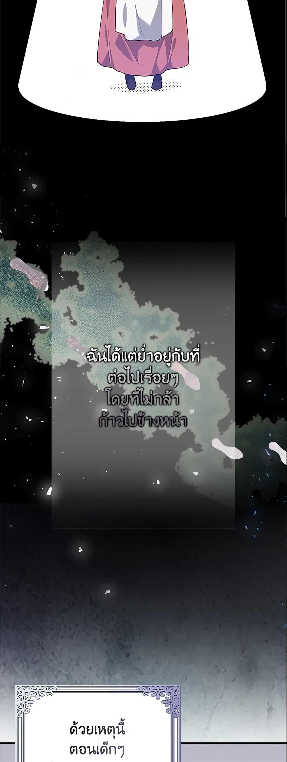 Manga-lc-com อ่านมังงะ อ่านการ์ตูน ออนไลน์ ฟรี Only Realized After Losing You ตอนที่ 1 2 3 4 5 6 7 8 9 10 11 12 13 14 ฟรี ไม่มีโฆษณา Manga-lc - อ่าน มังงะ อ่าน การ์ตูน ออนไลน์ อ่านมังงะ ฟรี