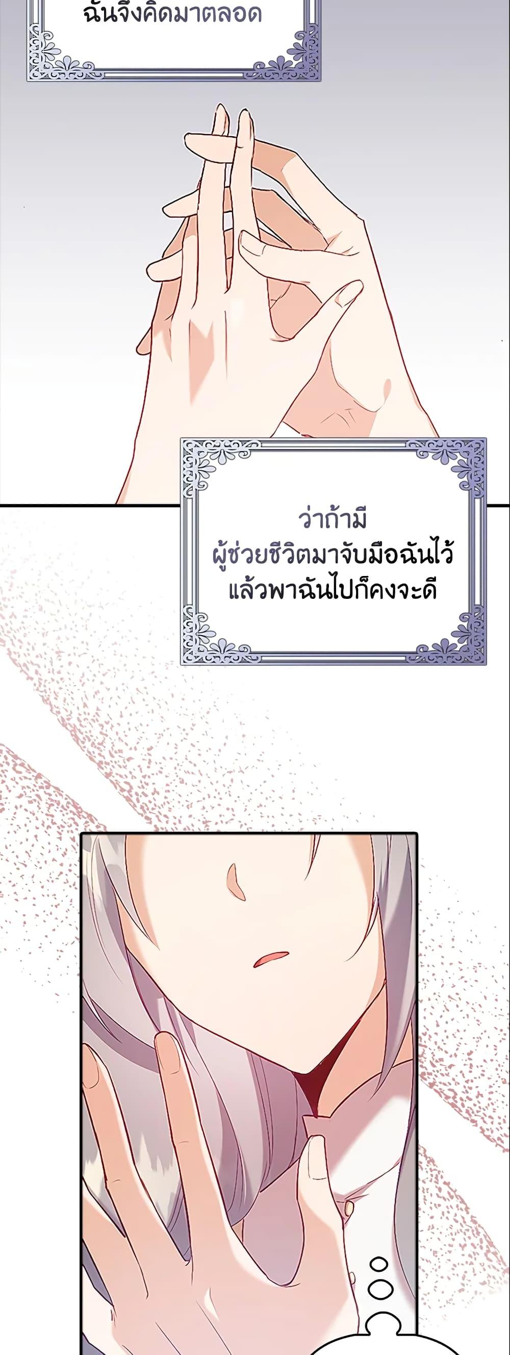 Manga-lc-com อ่านมังงะ อ่านการ์ตูน ออนไลน์ ฟรี Only Realized After Losing You ตอนที่ 1 2 3 4 5 6 7 8 9 10 11 12 13 14 ฟรี ไม่มีโฆษณา Manga-lc - อ่าน มังงะ อ่าน การ์ตูน ออนไลน์ อ่านมังงะ ฟรี