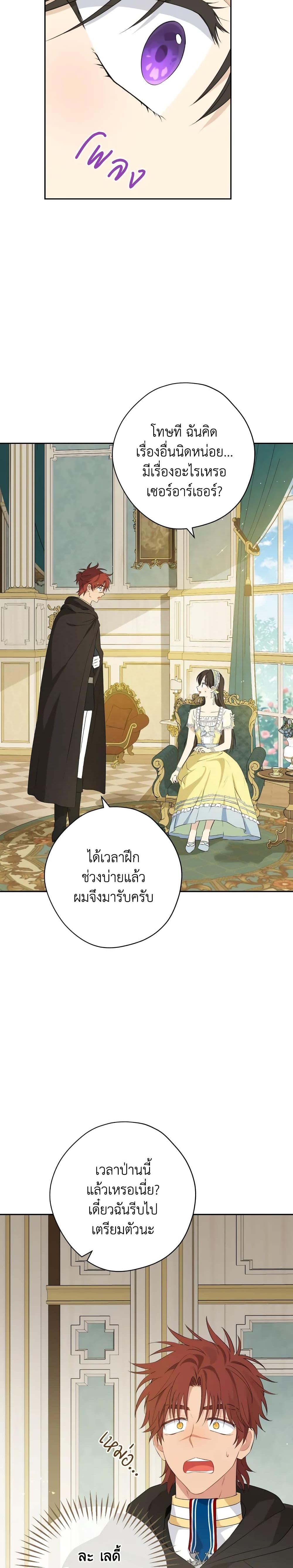 Manga-lc-com อ่านมังงะ อ่านการ์ตูน ออนไลน์ ฟรี Actually, I Was the Real One ตอนที่ 1 2 3 4 5 6 7 8 9 10 11 12 13 14 ฟรี ไม่มีโฆษณา Manga-lc - อ่าน มังงะ อ่าน การ์ตูน ออนไลน์ อ่านมังงะ ฟรี
