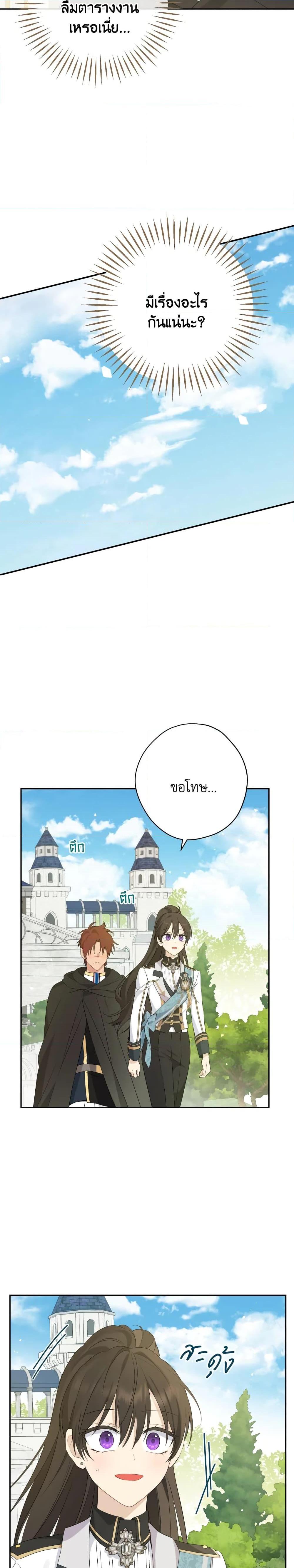 Manga-lc-com อ่านมังงะ อ่านการ์ตูน ออนไลน์ ฟรี Actually, I Was the Real One ตอนที่ 1 2 3 4 5 6 7 8 9 10 11 12 13 14 ฟรี ไม่มีโฆษณา Manga-lc - อ่าน มังงะ อ่าน การ์ตูน ออนไลน์ อ่านมังงะ ฟรี