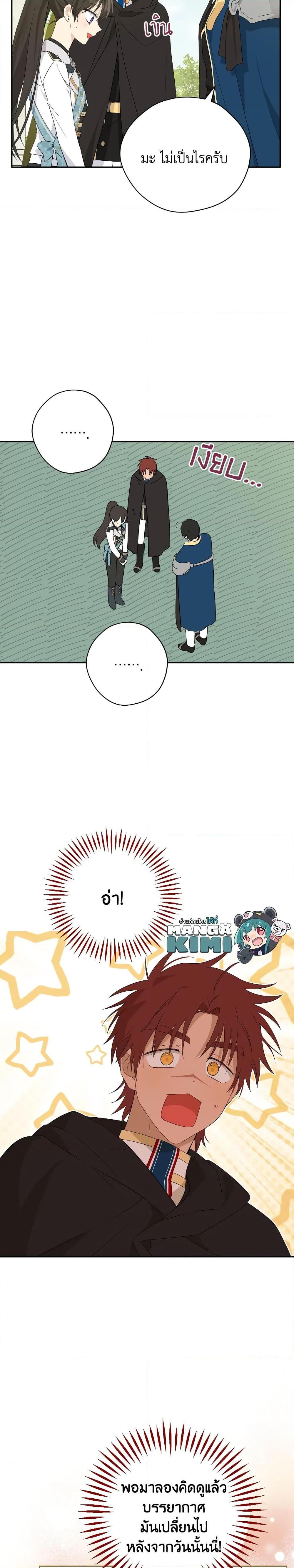 Manga-lc-com อ่านมังงะ อ่านการ์ตูน ออนไลน์ ฟรี Actually, I Was the Real One ตอนที่ 1 2 3 4 5 6 7 8 9 10 11 12 13 14 ฟรี ไม่มีโฆษณา Manga-lc - อ่าน มังงะ อ่าน การ์ตูน ออนไลน์ อ่านมังงะ ฟรี