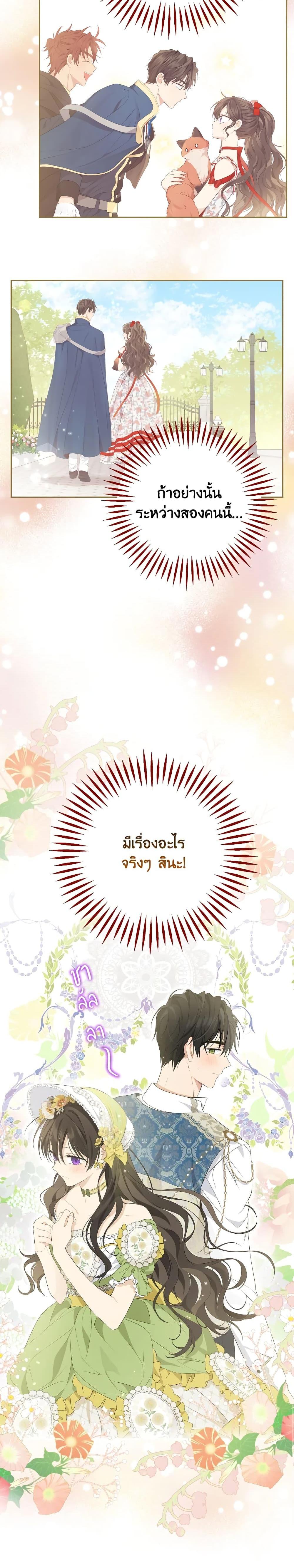 Manga-lc-com อ่านมังงะ อ่านการ์ตูน ออนไลน์ ฟรี Actually, I Was the Real One ตอนที่ 1 2 3 4 5 6 7 8 9 10 11 12 13 14 ฟรี ไม่มีโฆษณา Manga-lc - อ่าน มังงะ อ่าน การ์ตูน ออนไลน์ อ่านมังงะ ฟรี