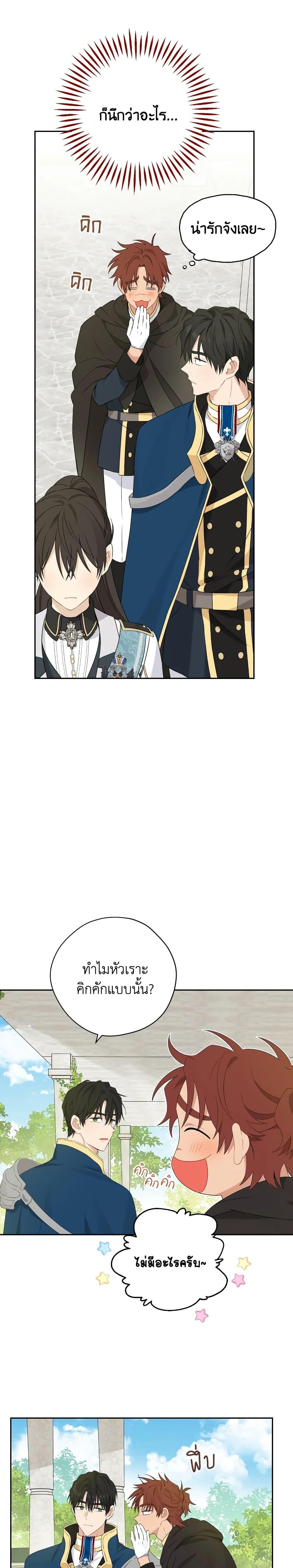 Manga-lc-com อ่านมังงะ อ่านการ์ตูน ออนไลน์ ฟรี Actually, I Was the Real One ตอนที่ 1 2 3 4 5 6 7 8 9 10 11 12 13 14 ฟรี ไม่มีโฆษณา Manga-lc - อ่าน มังงะ อ่าน การ์ตูน ออนไลน์ อ่านมังงะ ฟรี