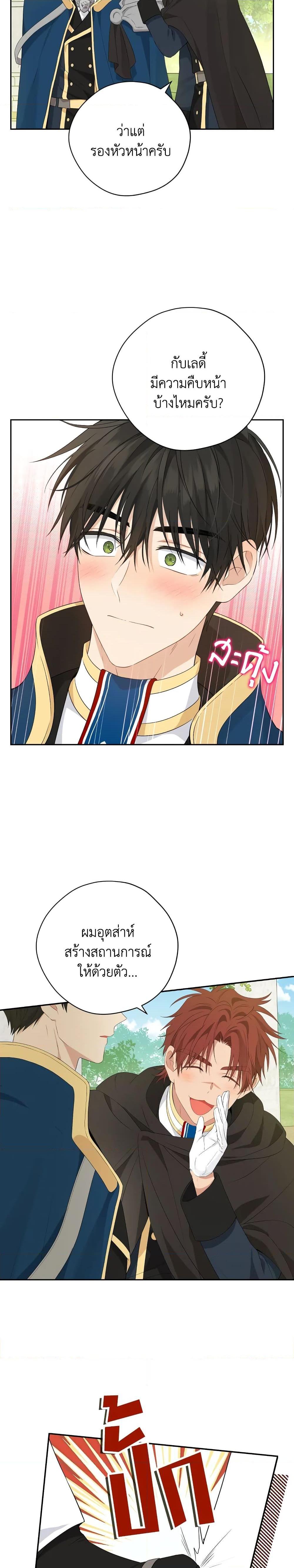 Manga-lc-com อ่านมังงะ อ่านการ์ตูน ออนไลน์ ฟรี Actually, I Was the Real One ตอนที่ 1 2 3 4 5 6 7 8 9 10 11 12 13 14 ฟรี ไม่มีโฆษณา Manga-lc - อ่าน มังงะ อ่าน การ์ตูน ออนไลน์ อ่านมังงะ ฟรี