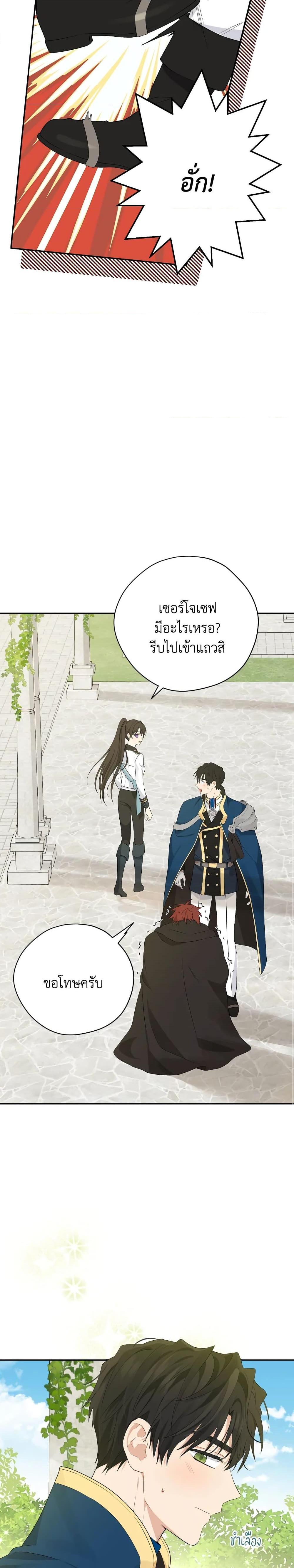 Manga-lc-com อ่านมังงะ อ่านการ์ตูน ออนไลน์ ฟรี Actually, I Was the Real One ตอนที่ 1 2 3 4 5 6 7 8 9 10 11 12 13 14 ฟรี ไม่มีโฆษณา Manga-lc - อ่าน มังงะ อ่าน การ์ตูน ออนไลน์ อ่านมังงะ ฟรี