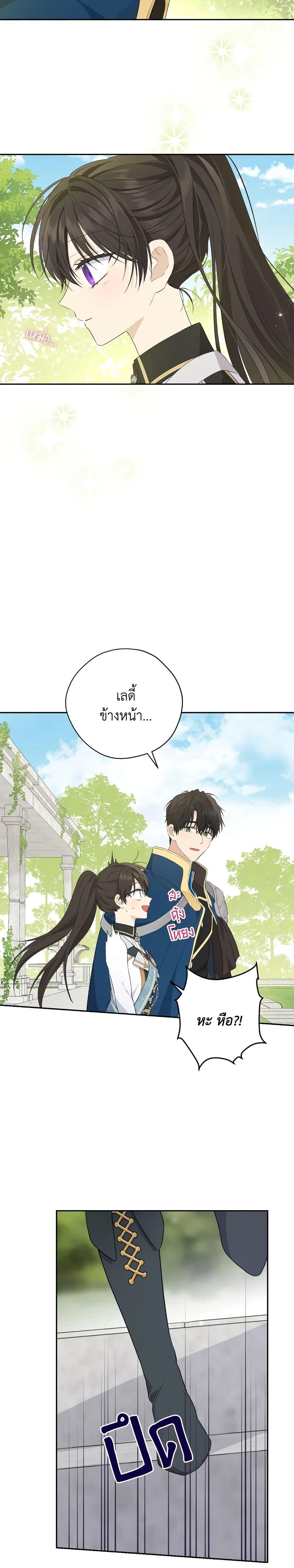 Manga-lc-com อ่านมังงะ อ่านการ์ตูน ออนไลน์ ฟรี Actually, I Was the Real One ตอนที่ 1 2 3 4 5 6 7 8 9 10 11 12 13 14 ฟรี ไม่มีโฆษณา Manga-lc - อ่าน มังงะ อ่าน การ์ตูน ออนไลน์ อ่านมังงะ ฟรี