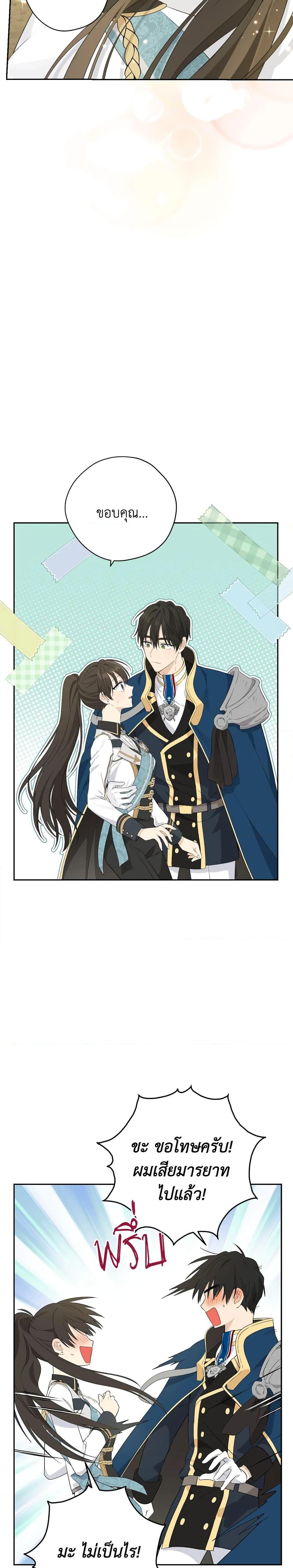 Manga-lc-com อ่านมังงะ อ่านการ์ตูน ออนไลน์ ฟรี Actually, I Was the Real One ตอนที่ 1 2 3 4 5 6 7 8 9 10 11 12 13 14 ฟรี ไม่มีโฆษณา Manga-lc - อ่าน มังงะ อ่าน การ์ตูน ออนไลน์ อ่านมังงะ ฟรี