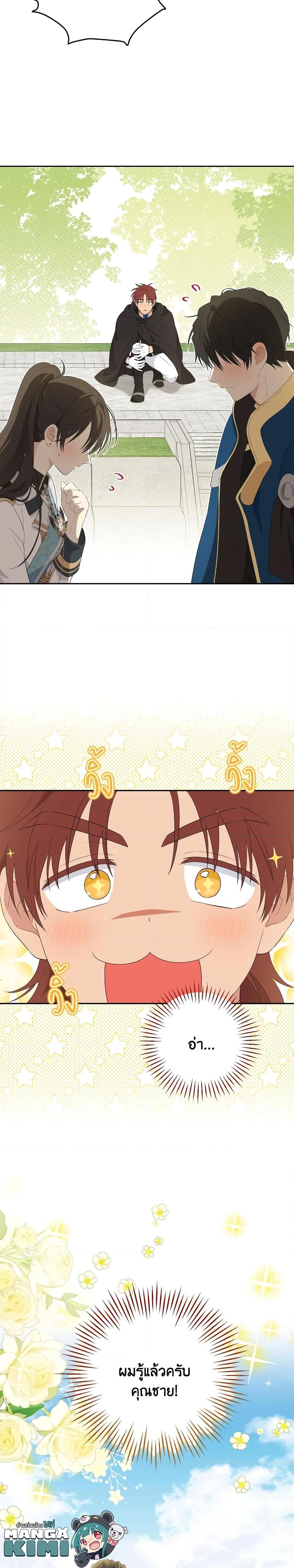 Manga-lc-com อ่านมังงะ อ่านการ์ตูน ออนไลน์ ฟรี Actually, I Was the Real One ตอนที่ 1 2 3 4 5 6 7 8 9 10 11 12 13 14 ฟรี ไม่มีโฆษณา Manga-lc - อ่าน มังงะ อ่าน การ์ตูน ออนไลน์ อ่านมังงะ ฟรี