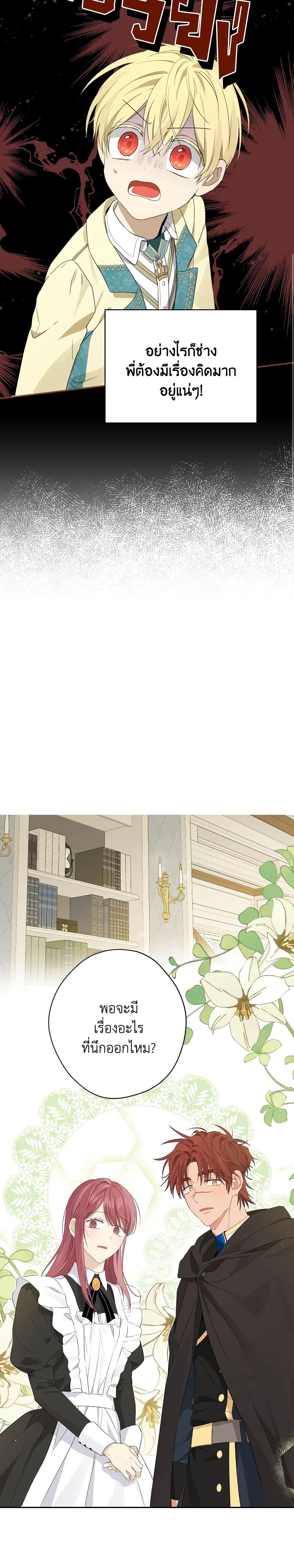 Manga-lc-com อ่านมังงะ อ่านการ์ตูน ออนไลน์ ฟรี Actually, I Was the Real One ตอนที่ 1 2 3 4 5 6 7 8 9 10 11 12 13 14 ฟรี ไม่มีโฆษณา Manga-lc - อ่าน มังงะ อ่าน การ์ตูน ออนไลน์ อ่านมังงะ ฟรี