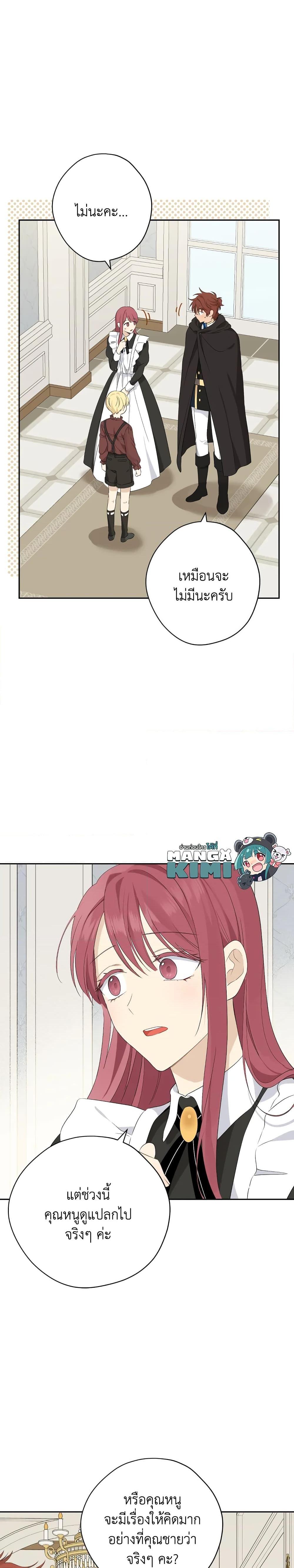 Manga-lc-com อ่านมังงะ อ่านการ์ตูน ออนไลน์ ฟรี Actually, I Was the Real One ตอนที่ 1 2 3 4 5 6 7 8 9 10 11 12 13 14 ฟรี ไม่มีโฆษณา Manga-lc - อ่าน มังงะ อ่าน การ์ตูน ออนไลน์ อ่านมังงะ ฟรี
