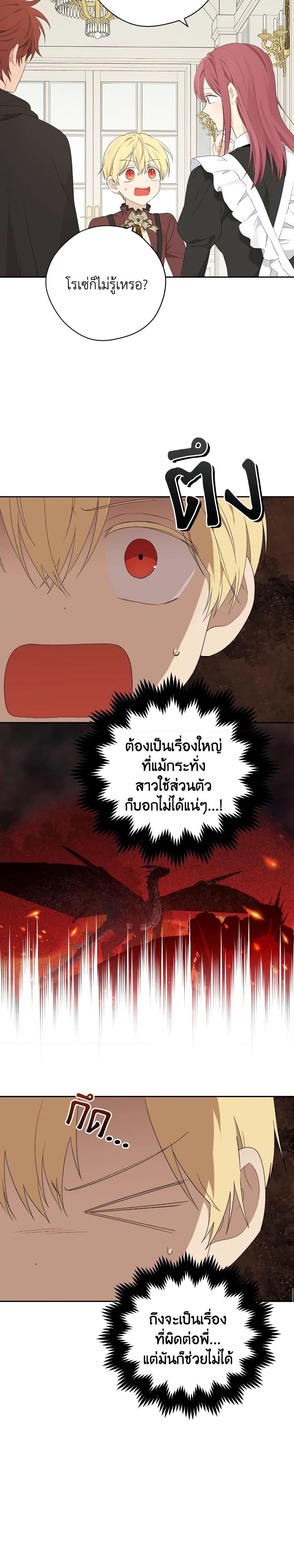 Manga-lc-com อ่านมังงะ อ่านการ์ตูน ออนไลน์ ฟรี Actually, I Was the Real One ตอนที่ 1 2 3 4 5 6 7 8 9 10 11 12 13 14 ฟรี ไม่มีโฆษณา Manga-lc - อ่าน มังงะ อ่าน การ์ตูน ออนไลน์ อ่านมังงะ ฟรี
