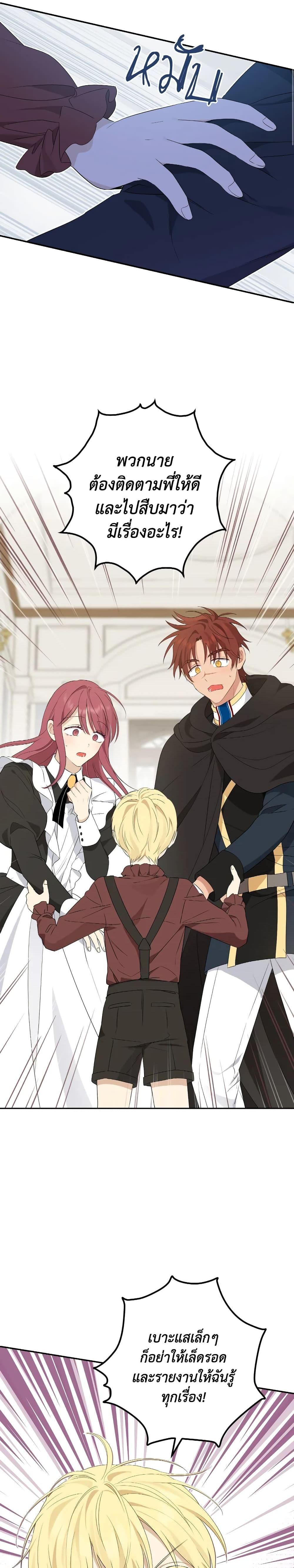 Manga-lc-com อ่านมังงะ อ่านการ์ตูน ออนไลน์ ฟรี Actually, I Was the Real One ตอนที่ 1 2 3 4 5 6 7 8 9 10 11 12 13 14 ฟรี ไม่มีโฆษณา Manga-lc - อ่าน มังงะ อ่าน การ์ตูน ออนไลน์ อ่านมังงะ ฟรี