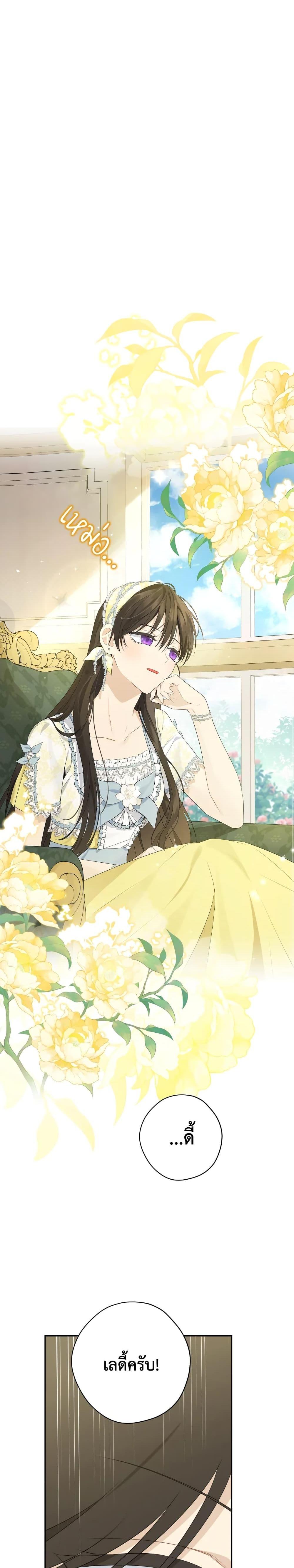 Manga-lc-com อ่านมังงะ อ่านการ์ตูน ออนไลน์ ฟรี Actually, I Was the Real One ตอนที่ 1 2 3 4 5 6 7 8 9 10 11 12 13 14 ฟรี ไม่มีโฆษณา Manga-lc - อ่าน มังงะ อ่าน การ์ตูน ออนไลน์ อ่านมังงะ ฟรี