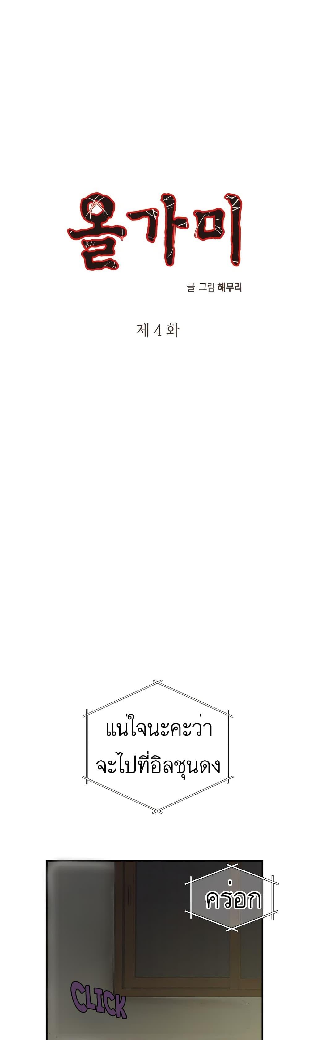 Manga-lc-com อ่านมังงะ อ่านการ์ตูน ออนไลน์ ฟรี Olgami ตอนที่ 1 2 3 4 5 6 7 8 9 10 11 12 13 14 ฟรี ไม่มีโฆษณา Manga-lc - อ่าน มังงะ อ่าน การ์ตูน ออนไลน์ อ่านมังงะ ฟรี