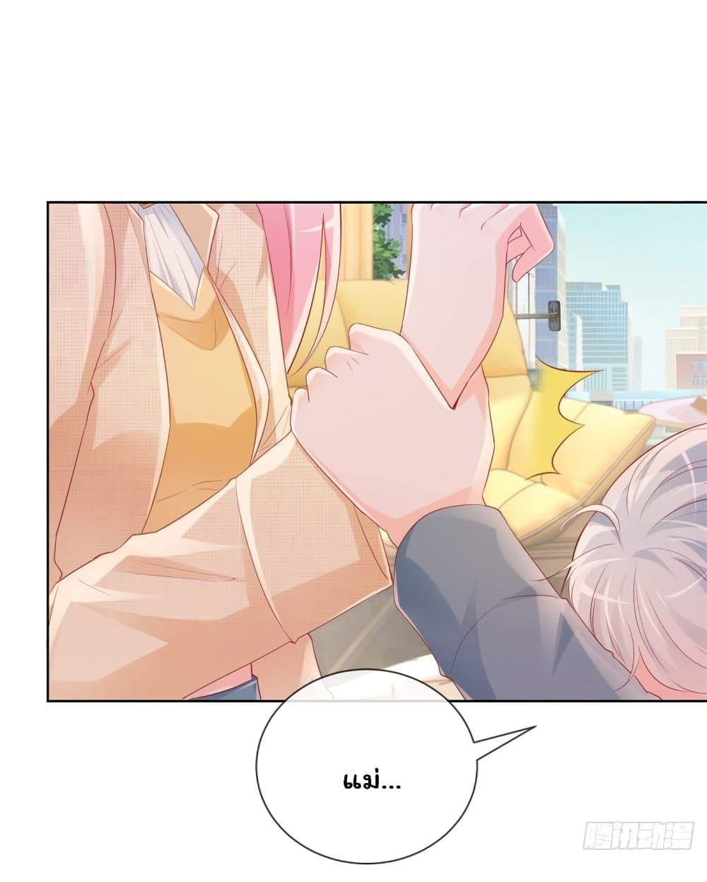 Manga-lc-com อ่านมังงะ อ่านการ์ตูน ออนไลน์ ฟรี The Lovely Wife And Strange Marriage ตอนที่ 1 2 3 4 5 6 7 8 9 10 11 12 13 14 ฟรี ไม่มีโฆษณา Manga-lc - อ่าน มังงะ อ่าน การ์ตูน ออนไลน์ อ่านมังงะ ฟรี