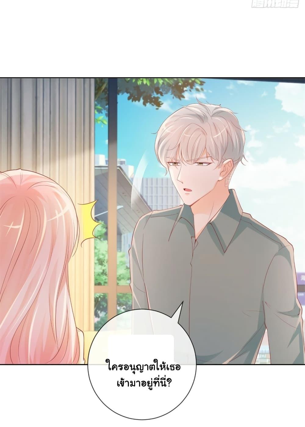 Manga-lc-com อ่านมังงะ อ่านการ์ตูน ออนไลน์ ฟรี The Lovely Wife And Strange Marriage ตอนที่ 1 2 3 4 5 6 7 8 9 10 11 12 13 14 ฟรี ไม่มีโฆษณา Manga-lc - อ่าน มังงะ อ่าน การ์ตูน ออนไลน์ อ่านมังงะ ฟรี