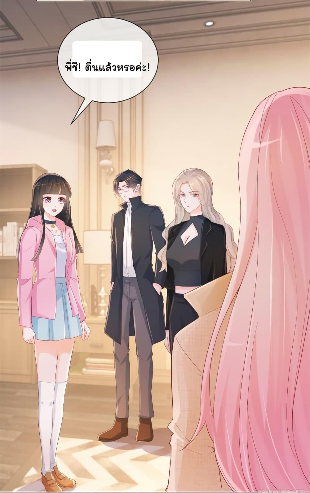 Manga-lc-com อ่านมังงะ อ่านการ์ตูน ออนไลน์ ฟรี The Lovely Wife And Strange Marriage ตอนที่ 1 2 3 4 5 6 7 8 9 10 11 12 13 14 ฟรี ไม่มีโฆษณา Manga-lc - อ่าน มังงะ อ่าน การ์ตูน ออนไลน์ อ่านมังงะ ฟรี