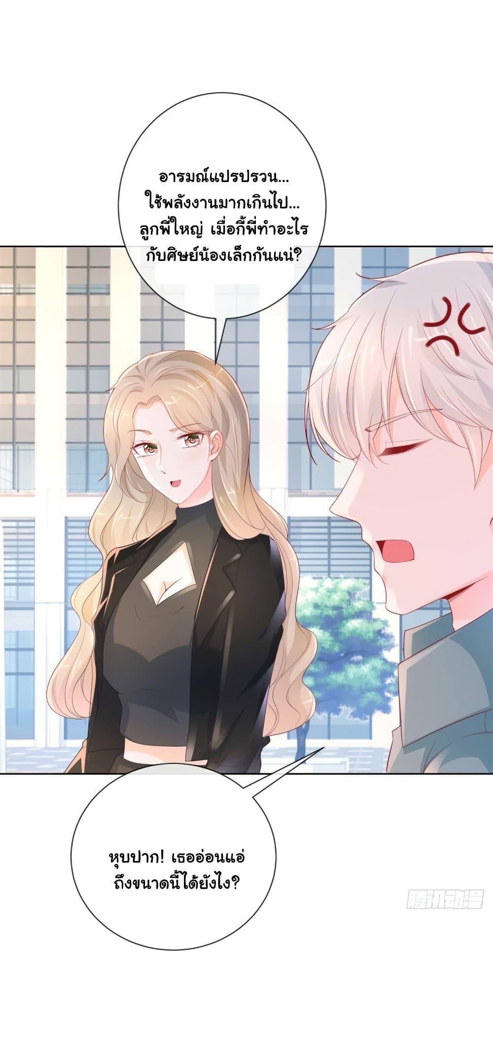 Manga-lc-com อ่านมังงะ อ่านการ์ตูน ออนไลน์ ฟรี The Lovely Wife And Strange Marriage ตอนที่ 1 2 3 4 5 6 7 8 9 10 11 12 13 14 ฟรี ไม่มีโฆษณา Manga-lc - อ่าน มังงะ อ่าน การ์ตูน ออนไลน์ อ่านมังงะ ฟรี