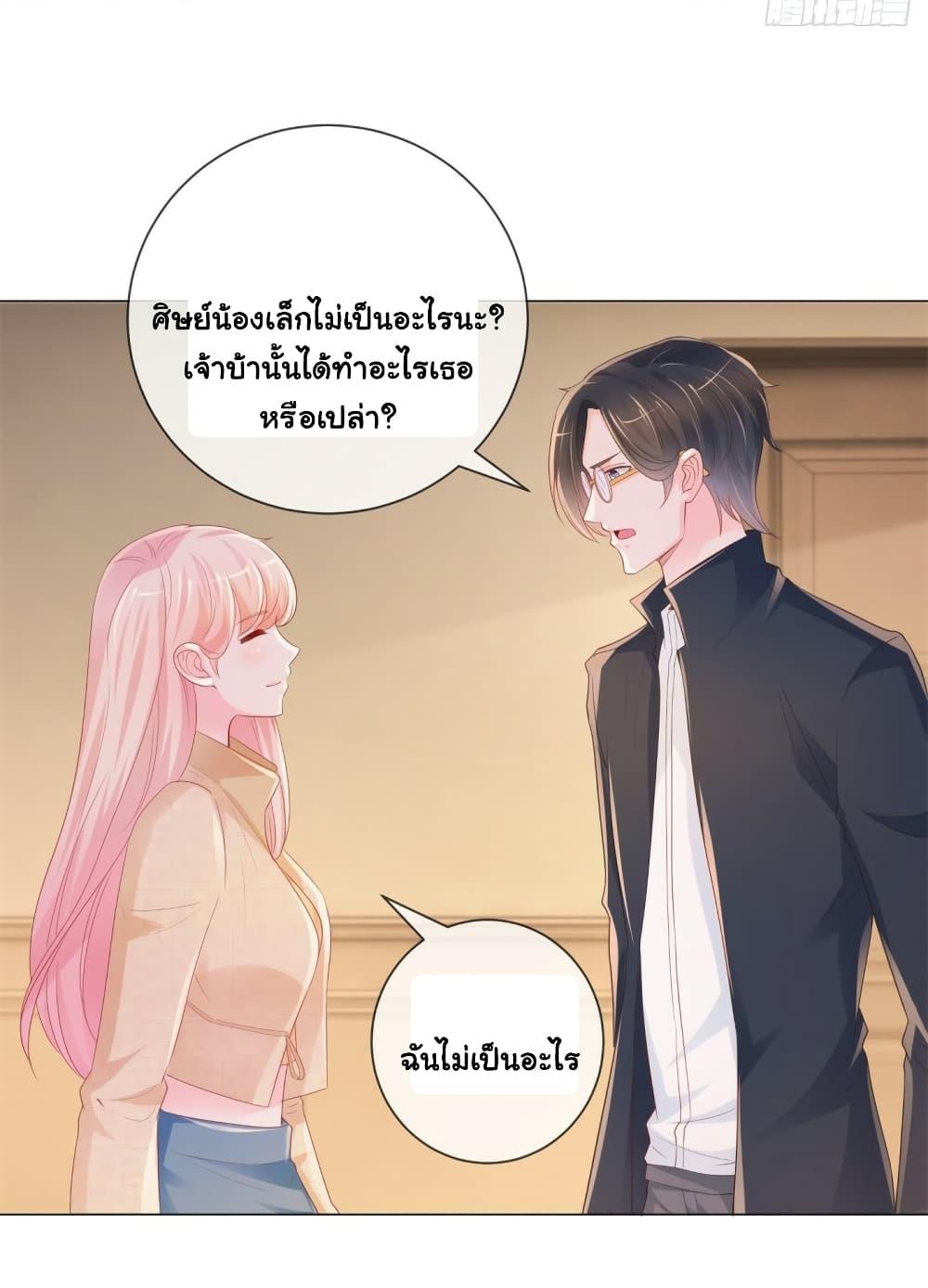 Manga-lc-com อ่านมังงะ อ่านการ์ตูน ออนไลน์ ฟรี The Lovely Wife And Strange Marriage ตอนที่ 1 2 3 4 5 6 7 8 9 10 11 12 13 14 ฟรี ไม่มีโฆษณา Manga-lc - อ่าน มังงะ อ่าน การ์ตูน ออนไลน์ อ่านมังงะ ฟรี