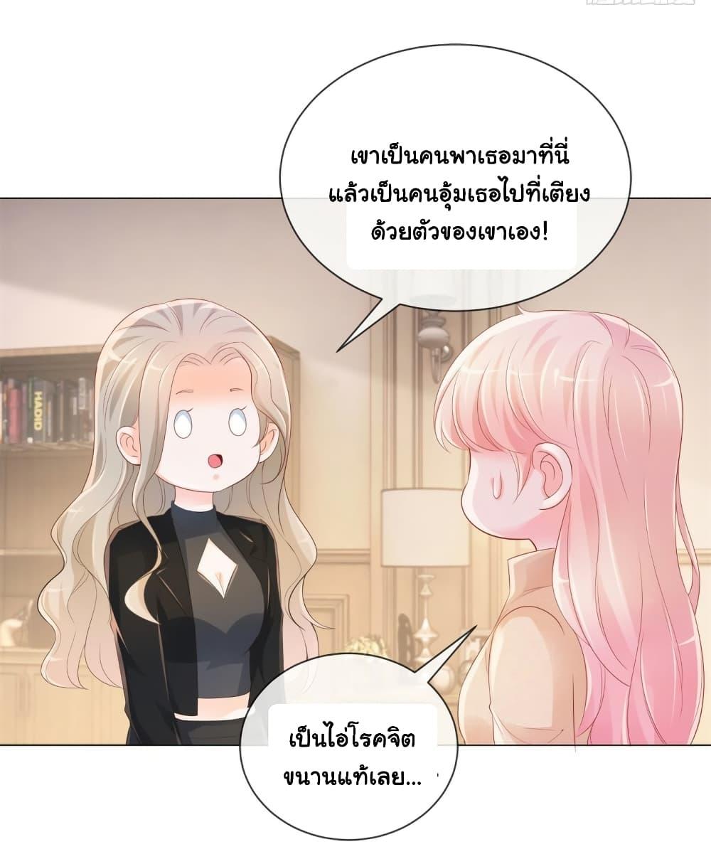 Manga-lc-com อ่านมังงะ อ่านการ์ตูน ออนไลน์ ฟรี The Lovely Wife And Strange Marriage ตอนที่ 1 2 3 4 5 6 7 8 9 10 11 12 13 14 ฟรี ไม่มีโฆษณา Manga-lc - อ่าน มังงะ อ่าน การ์ตูน ออนไลน์ อ่านมังงะ ฟรี