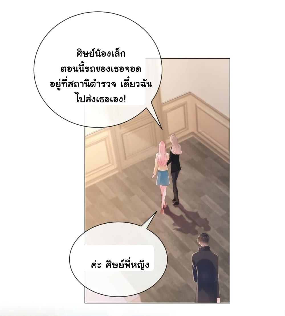 Manga-lc-com อ่านมังงะ อ่านการ์ตูน ออนไลน์ ฟรี The Lovely Wife And Strange Marriage ตอนที่ 1 2 3 4 5 6 7 8 9 10 11 12 13 14 ฟรี ไม่มีโฆษณา Manga-lc - อ่าน มังงะ อ่าน การ์ตูน ออนไลน์ อ่านมังงะ ฟรี