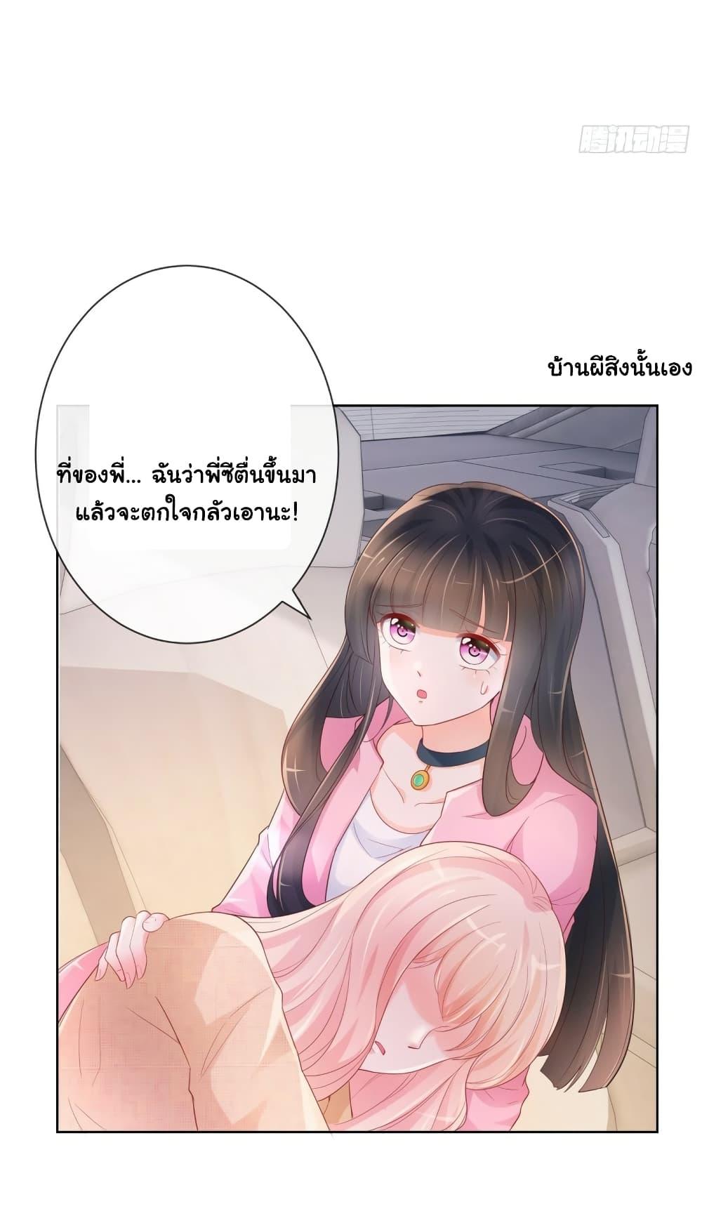 Manga-lc-com อ่านมังงะ อ่านการ์ตูน ออนไลน์ ฟรี The Lovely Wife And Strange Marriage ตอนที่ 1 2 3 4 5 6 7 8 9 10 11 12 13 14 ฟรี ไม่มีโฆษณา Manga-lc - อ่าน มังงะ อ่าน การ์ตูน ออนไลน์ อ่านมังงะ ฟรี