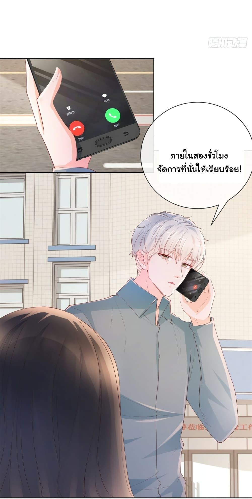 Manga-lc-com อ่านมังงะ อ่านการ์ตูน ออนไลน์ ฟรี The Lovely Wife And Strange Marriage ตอนที่ 1 2 3 4 5 6 7 8 9 10 11 12 13 14 ฟรี ไม่มีโฆษณา Manga-lc - อ่าน มังงะ อ่าน การ์ตูน ออนไลน์ อ่านมังงะ ฟรี