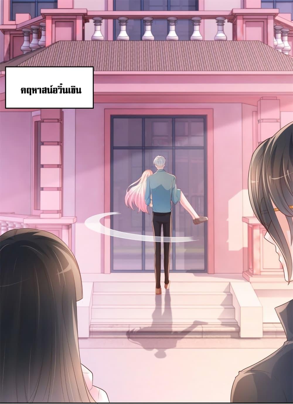 Manga-lc-com อ่านมังงะ อ่านการ์ตูน ออนไลน์ ฟรี The Lovely Wife And Strange Marriage ตอนที่ 1 2 3 4 5 6 7 8 9 10 11 12 13 14 ฟรี ไม่มีโฆษณา Manga-lc - อ่าน มังงะ อ่าน การ์ตูน ออนไลน์ อ่านมังงะ ฟรี