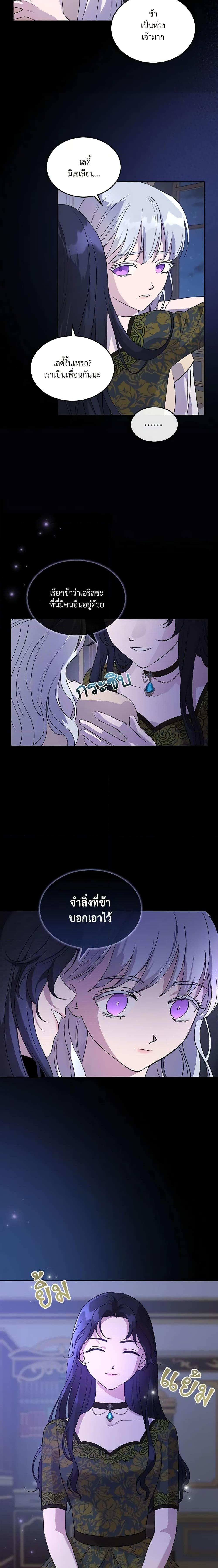 Manga-lc-com อ่านมังงะ อ่านการ์ตูน ออนไลน์ ฟรี Kill the Villainess ตอนที่ 1 2 3 4 5 6 7 8 9 10 11 12 13 14 ฟรี ไม่มีโฆษณา Manga-lc - อ่าน มังงะ อ่าน การ์ตูน ออนไลน์ อ่านมังงะ ฟรี