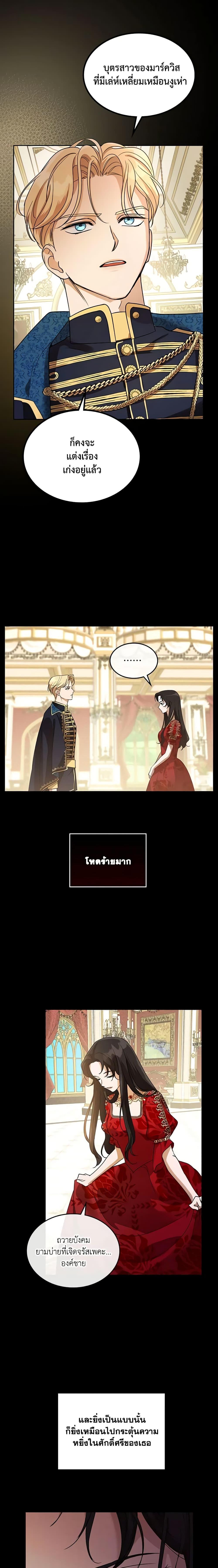 Manga-lc-com อ่านมังงะ อ่านการ์ตูน ออนไลน์ ฟรี Kill the Villainess ตอนที่ 1 2 3 4 5 6 7 8 9 10 11 12 13 14 ฟรี ไม่มีโฆษณา Manga-lc - อ่าน มังงะ อ่าน การ์ตูน ออนไลน์ อ่านมังงะ ฟรี