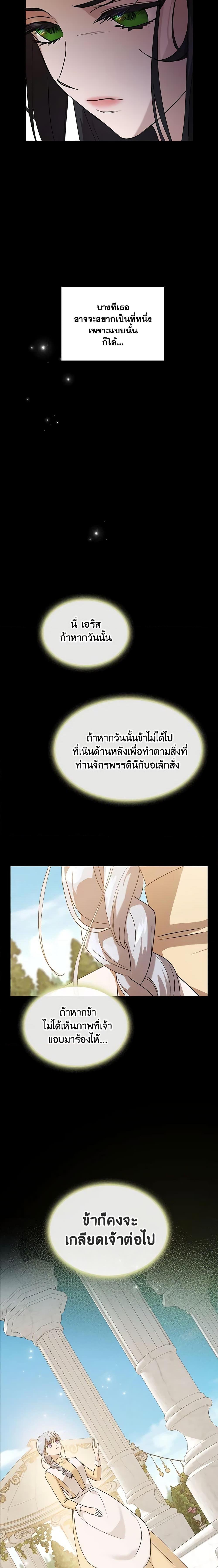 Manga-lc-com อ่านมังงะ อ่านการ์ตูน ออนไลน์ ฟรี Kill the Villainess ตอนที่ 1 2 3 4 5 6 7 8 9 10 11 12 13 14 ฟรี ไม่มีโฆษณา Manga-lc - อ่าน มังงะ อ่าน การ์ตูน ออนไลน์ อ่านมังงะ ฟรี