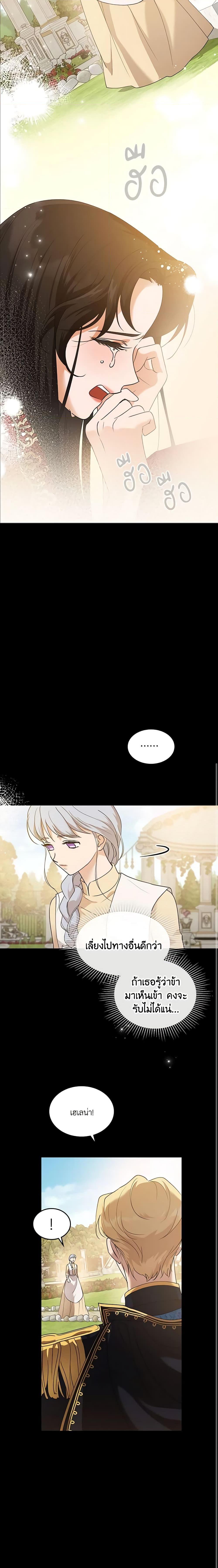 Manga-lc-com อ่านมังงะ อ่านการ์ตูน ออนไลน์ ฟรี Kill the Villainess ตอนที่ 1 2 3 4 5 6 7 8 9 10 11 12 13 14 ฟรี ไม่มีโฆษณา Manga-lc - อ่าน มังงะ อ่าน การ์ตูน ออนไลน์ อ่านมังงะ ฟรี