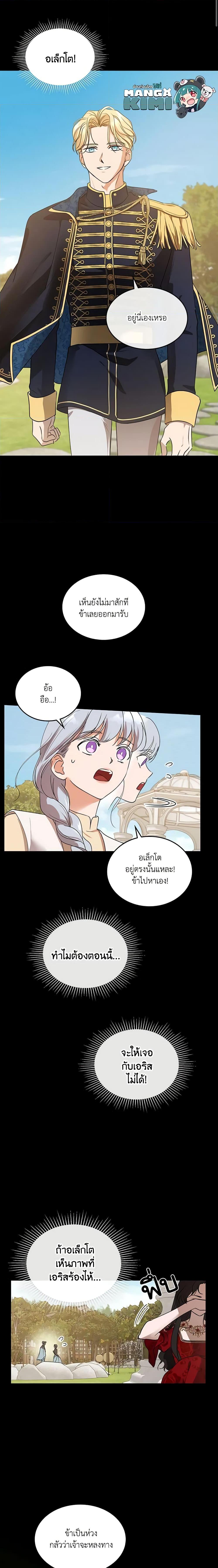 Manga-lc-com อ่านมังงะ อ่านการ์ตูน ออนไลน์ ฟรี Kill the Villainess ตอนที่ 1 2 3 4 5 6 7 8 9 10 11 12 13 14 ฟรี ไม่มีโฆษณา Manga-lc - อ่าน มังงะ อ่าน การ์ตูน ออนไลน์ อ่านมังงะ ฟรี