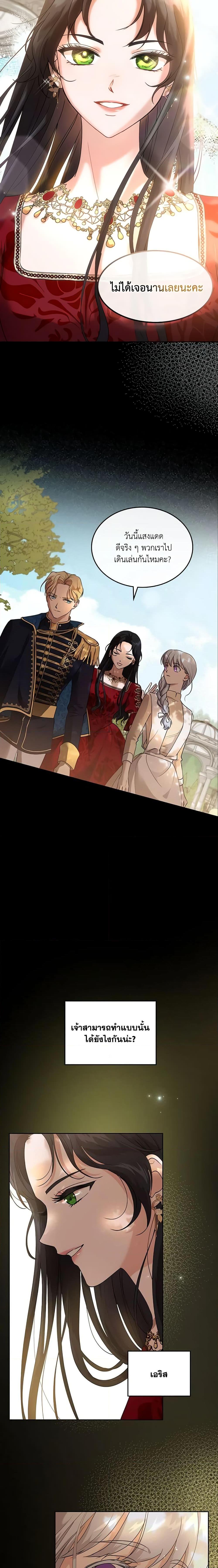 Manga-lc-com อ่านมังงะ อ่านการ์ตูน ออนไลน์ ฟรี Kill the Villainess ตอนที่ 1 2 3 4 5 6 7 8 9 10 11 12 13 14 ฟรี ไม่มีโฆษณา Manga-lc - อ่าน มังงะ อ่าน การ์ตูน ออนไลน์ อ่านมังงะ ฟรี