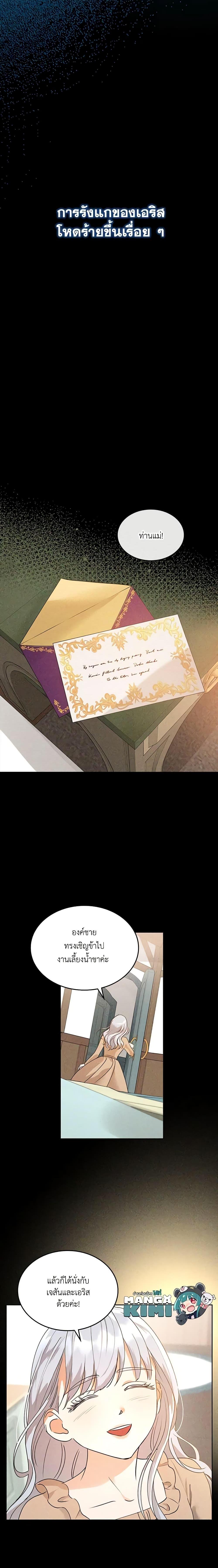 Manga-lc-com อ่านมังงะ อ่านการ์ตูน ออนไลน์ ฟรี Kill the Villainess ตอนที่ 1 2 3 4 5 6 7 8 9 10 11 12 13 14 ฟรี ไม่มีโฆษณา Manga-lc - อ่าน มังงะ อ่าน การ์ตูน ออนไลน์ อ่านมังงะ ฟรี