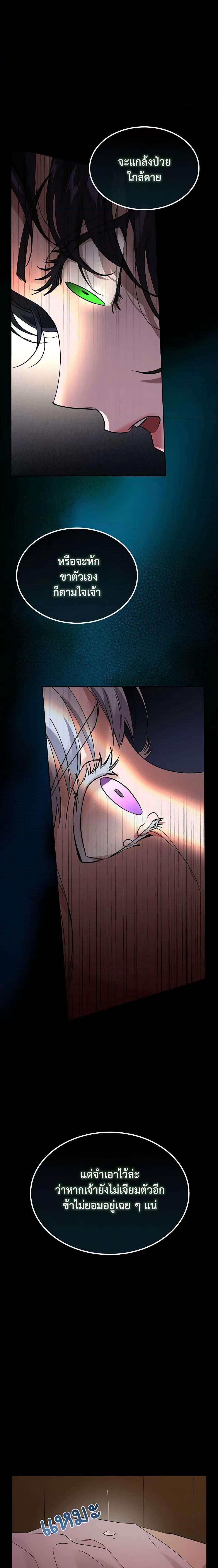 Manga-lc-com อ่านมังงะ อ่านการ์ตูน ออนไลน์ ฟรี Kill the Villainess ตอนที่ 1 2 3 4 5 6 7 8 9 10 11 12 13 14 ฟรี ไม่มีโฆษณา Manga-lc - อ่าน มังงะ อ่าน การ์ตูน ออนไลน์ อ่านมังงะ ฟรี