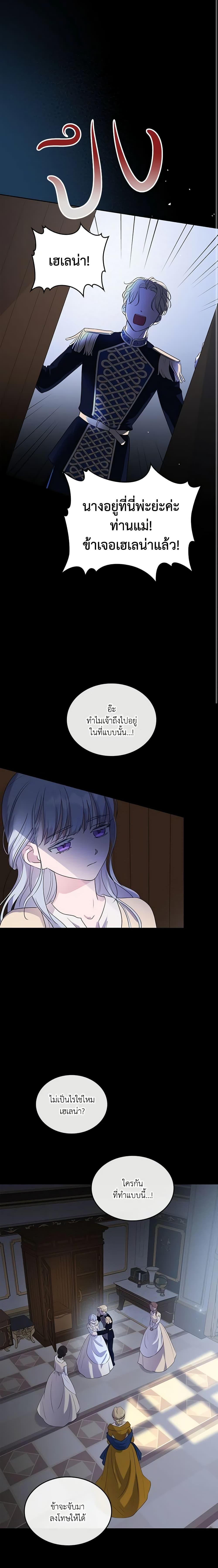 Manga-lc-com อ่านมังงะ อ่านการ์ตูน ออนไลน์ ฟรี Kill the Villainess ตอนที่ 1 2 3 4 5 6 7 8 9 10 11 12 13 14 ฟรี ไม่มีโฆษณา Manga-lc - อ่าน มังงะ อ่าน การ์ตูน ออนไลน์ อ่านมังงะ ฟรี