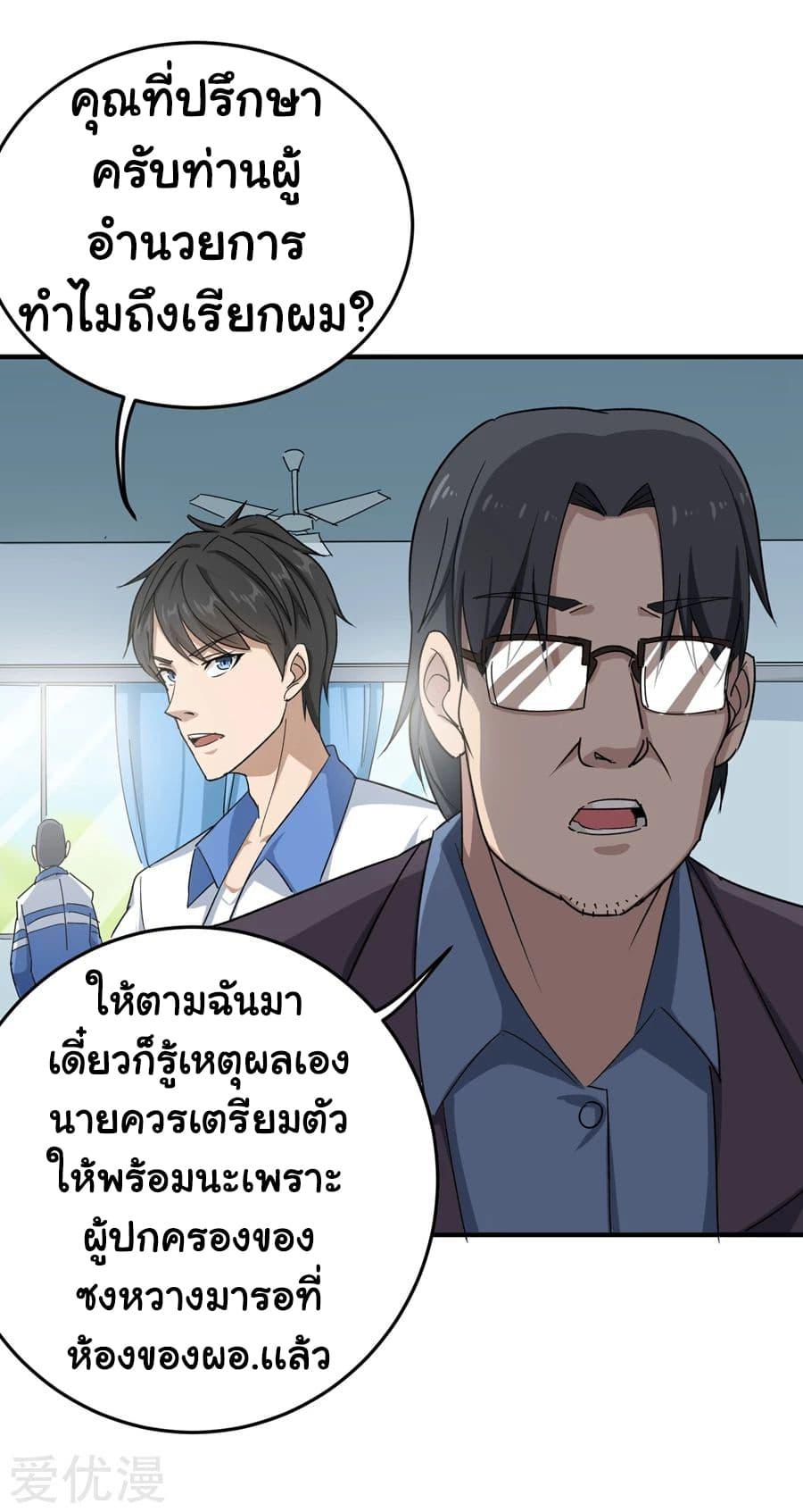 Manga-lc-com อ่านมังงะ อ่านการ์ตูน ออนไลน์ ฟรี School Flower Master ตอนที่ 1 2 3 4 5 6 7 8 9 10 11 12 13 14 ฟรี ไม่มีโฆษณา Manga-lc - อ่าน มังงะ อ่าน การ์ตูน ออนไลน์ อ่านมังงะ ฟรี